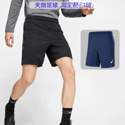 Bóng đá Tianlang Nike đội bóng nhẹ đai thể thao túi bóng đá đào tạo quần short nhanh khô AT5939-407-010 - Quần thể thao