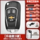 Chevrolet добавил [Upgrade] Способность дистанционного управления на спине