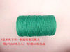 3 mm fruit green one cylinder about 220 meters