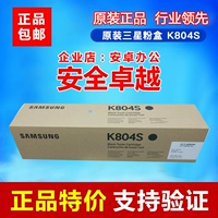 hộp mực 052 Hộp mực Samsung CLT-K804S chính hãng Hộp mực R804 bốn màu phù hợp cho máy photocopy SL X3220 3280 hộp mực 326