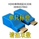 Личная всенаправленная поддержка протокола HDCP