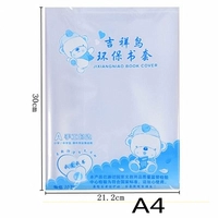 【Большой】 A4-10