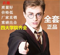 Harry Potter Wand Halloween Cloak Hermione Hedge Harry Potter Cosplay Quần áo Đồng phục trường - Cosplay cosplay đồ ngủ