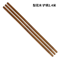 Erhua Wood Shovel Stalk 1,4 метра 1