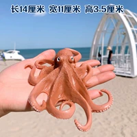 [Симуляционный осьминог] 14,3 см в длину