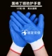 bao tay vải bảo hộ Guofeng Dingqing găng tay bảo hộ bảo hiểm lao động cao su nhúng chịu mài mòn công việc cơ khí chống nước dày thoáng khí chống trượt 48 đôi găng tay len bảo hộ giá rẻ