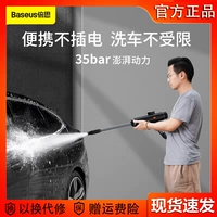 Xiaomi bisi беспроводной электромобиль для мытья вода.