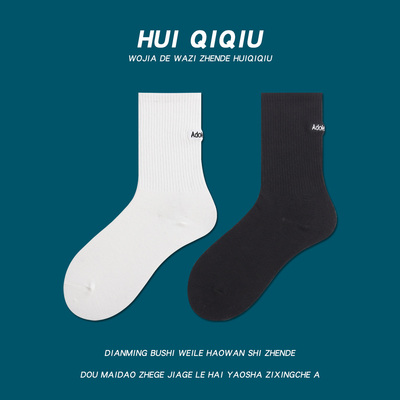 taobao agent The socks that can get the ball white embroidered letter adolescent in the Chinese socks of Korean