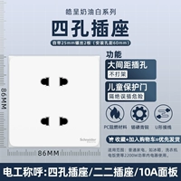 Четыре -отверстие