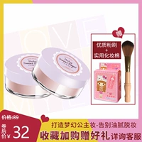 Etude House chính hãng set phấn trang điểm bột lỏng kiểm soát dầu kéo dài che khuyết điểm sáng chính thức trang web chính thức cửa hàng hàng đầu kem trang điểm không cần phấn phủ