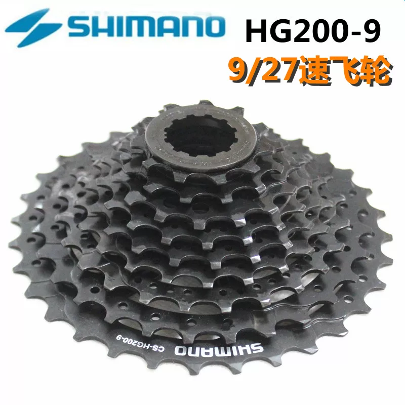 Подлинная Shimano Ximano CS-HG200-9 Полёт звезды Mountain Cars 9 скоростей 27 скоростей 20-9 апгрейд Кафей
