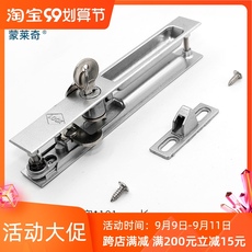Оконный замок 90铝合金门窗钩锁老式移门锁阳台推拉门锁扣搭扣带钥匙款双面门锁