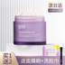 eiio Sleeping Mask Cleansing Women No-wash Repair Repair Moisturizing Shrink Pore Tightening Smear Repair Cream mặt nạ innisfree hoa hồng 