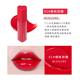 Hàn Quốc New Holika New Heart Crush Love Air Sensation Water Glaze Glaze Red 08 black rouge a03