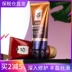 Hàn Quốc nhập khẩu ryo / lu Hồng Lu Zi Lu nguyên liệu mặt nạ tóc chính hãng sửa chữa khô để cải thiện hơi nước không có tóc kem ủ tóc karseell maca collagen 