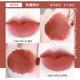 Veecci Chỉ có Môi Mud Tưới nước Mist Face Matte Lip Glaze Giá phẳng Nữ Sinh viên Nhỏ Son môi a32 black rouge