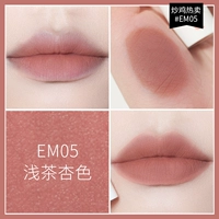 Lip Puree EM05 (рекомендуется блоггерами ❤)