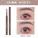 Barbella Eyeliner Brush Barbara Liquid Cream Flagship Store Chính thức Chống thấm đích thực Không nhuộm màu 持 色 细 细 细 chì kẻ mắt lâu trôi