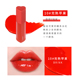 Hàn Quốc New Holika New Heart Crush Love Air Sensation Water Glaze Glaze Red 08 black rouge a03