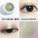 Judydoll Orange Monochrom Eye Shadow Bút kẻ mắt Pearlescent Waterproof Sequin G33 Forempy Flag Orange Portable bảng màu mắt colourpop