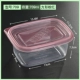 Красный