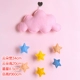 Pink Cloud Star Fold (отправьте крюк)