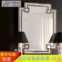 Легкая роскошная гостиная боковая боковая зеркальная заправка зеркало зеркало в ванной