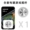 Vua vinh quang xử lý rocker Apple X Android điện thoại di động trò chơi di động để ăn gà đi bộ tạo hình kẻ hút thứ năm cá tính - Cần điều khiển