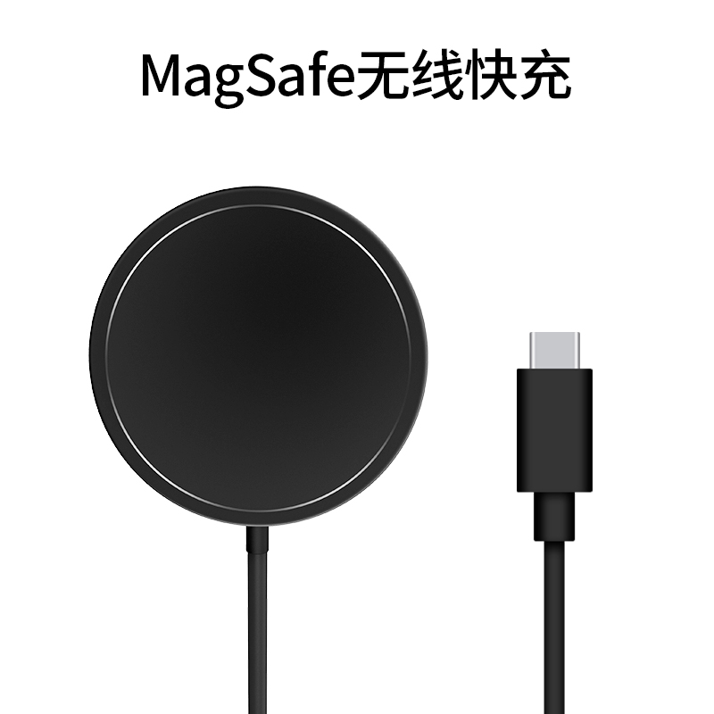MagSafe Magnetic Wireless Charging - Blackapply wireless Charger magsafe Magnetic suction Apple iPhone1211proX Fast charging 15W Mobile phone shell