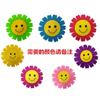 20см чистого цвета