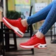 1727 Secret Net Red