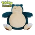 [Chính hãng] Pokemon Pokemon Plush Toy Doll Capbie Doll Gift Pokémon - Đồ chơi mềm Đồ chơi mềm