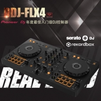 Pioneer Pioneer DDJ-FLX4 DJ Controller Блюда для отправки подлинного программного обеспечения Secto Secto