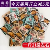 Мясо из гребешки открывает сумку и есть повседневные морепродукты закуски, пряные чесночные гребешки 500 г свежие приготовленные блюда.