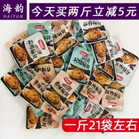 Мясо из гребешки открывает сумку и есть повседневные морепродукты закуски, пряные чесночные гребешки 500 г свежие приготовленные блюда.