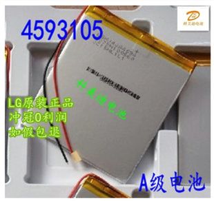 Shuang shuai 4593105 tablet computer battery 6000mah taipower P85 Battery ONDA V972 Battery