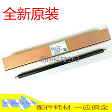 Балансир для принтера 适用全新原装 理光025 1015