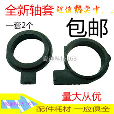 Втулка для принтера 适用 京瓷300i 2540