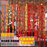 Красные и красные огненные шашлыки для чили подвесной кулон