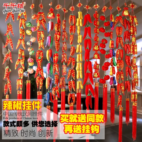 Красные и красные огненные шашлыки для чили подвесной кулон