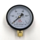 Thông thường máy đo áp suất y100 áp suất nước áp suất dầu máy đo thủy lực hộ gia đình áp lực ống nước cao áp thử nghiệm áp suất 1mpa