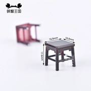 251 ghế vật liệu xây dựng mô hình gỗ gụ đồ nội thất Trung Quốc hồ sơ mô hình làm công cụ phụ kiện hàng tiêu dùng trong nhà Zen
