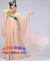 Wu Mei Niang (желтый) средний