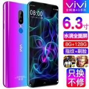 VJVJ R17S thả điện thoại đầy đủ màn hình xác thực trò chơi đầy đủ Netcom thông minh điện thoại di động giá sinh viên mỏng mới - Điện thoại di động