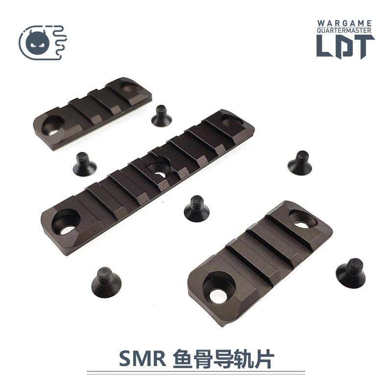 LDT SMR metal fishbone special CNC guide piece wolf brown black egg hall