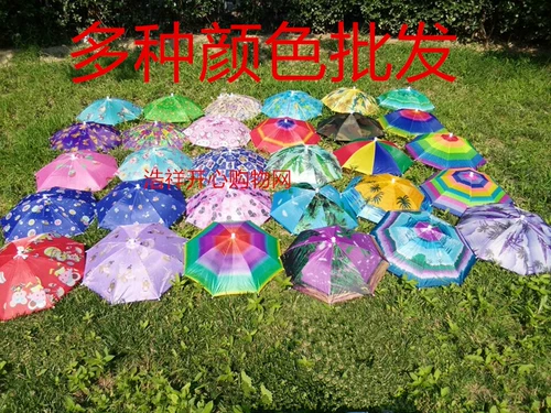 Новый продукт рыбалка зонтичной шляпы, солнцезащитная шляпа, шляпа зонтик, зонтик, зонтичная шляпа, рыболовная шляпа