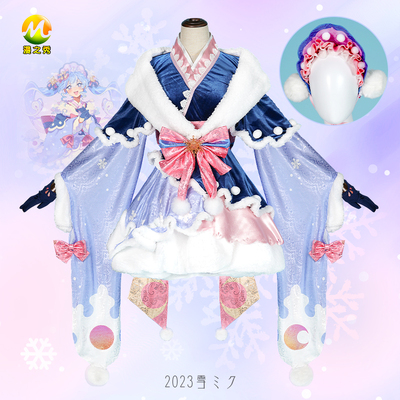 taobao agent 漫之秀 Vocaloid, uniform, clothing, cosplay, 2023