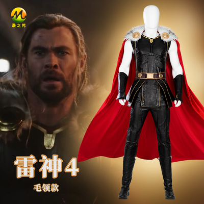 taobao agent 漫之秀 Clothing, suit, cosplay