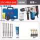 960W Diamond/Dimpel Двухцелевая Z1C-FF02-28S (Пакет 1) Ручка амортизатора амортизатора