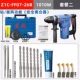 1010W Diamond/Dliceel Двухцелевая Z1C-FF07-26B (Пакет 2) Ударная поглощение рука/полоса
